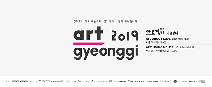 Art Gyeonggi 
