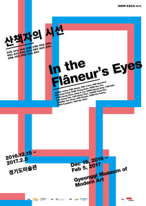 In the Flâneur’s Eyes