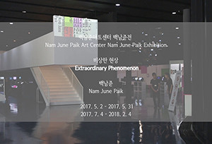 Nam June Paik Exhibition 《Extraordinary Phenomenon, Nam June Paik》