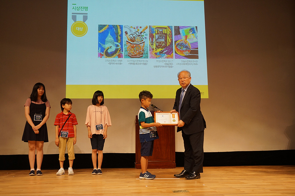 22nd Cultural Assets Drawing Contest for Elementary School Children