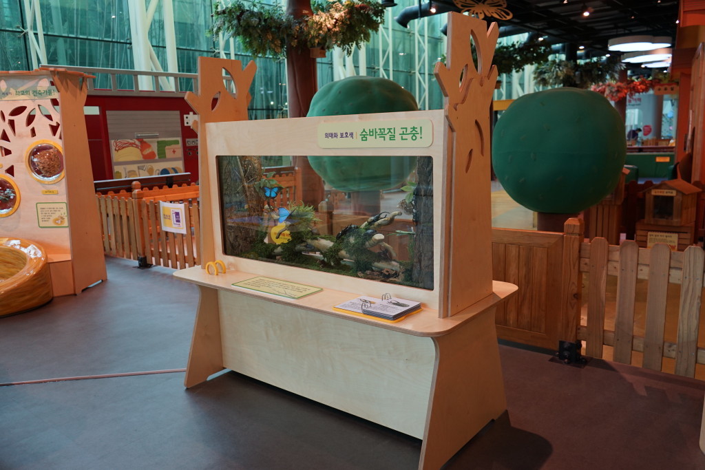 Ecological Exhibition