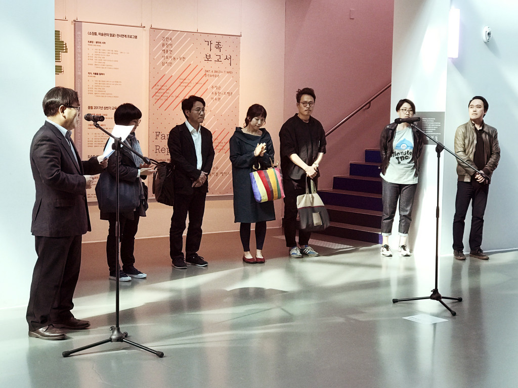 Family Report, The Gyeonggi Museum of Modern Art (1)