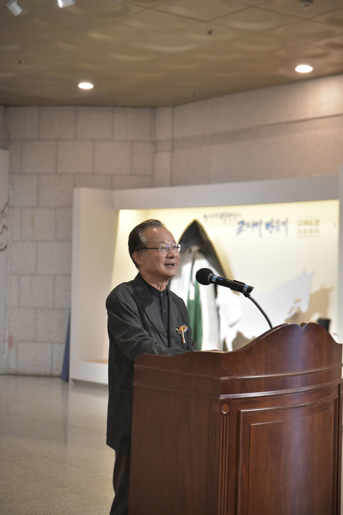 《Goryeodogyeong A Visit to Corea by a Chinese Envoy 900 Years Ago》 Opening