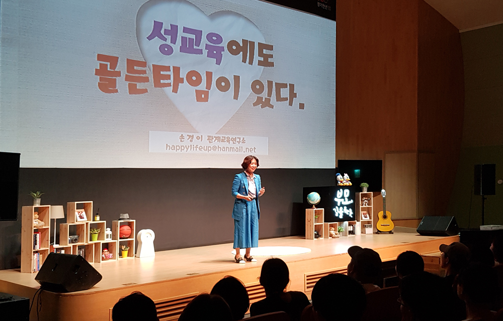 《To Show the Way to Parents》—Talk Concert for Parents’ Education Prepared