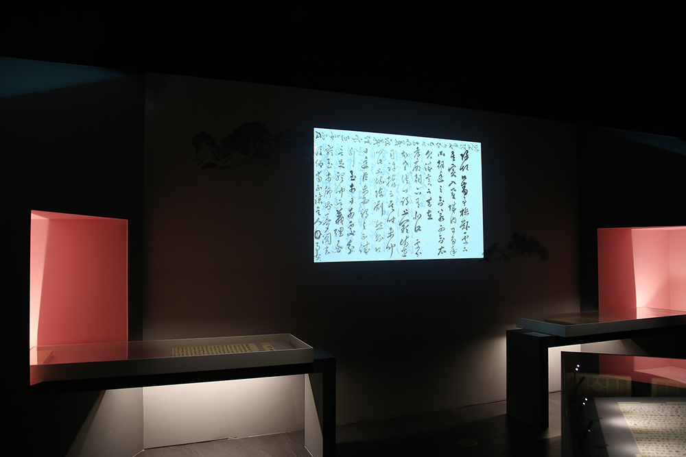[MUSENET] A Scholar of Strong Cinviction, Shim Hwan-ji