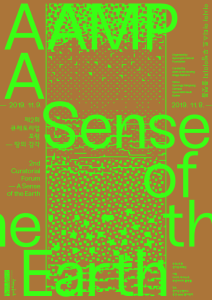 International Seminar 2_ Experimental Video Screening and Lecture Performance 《The Sense of Earth》